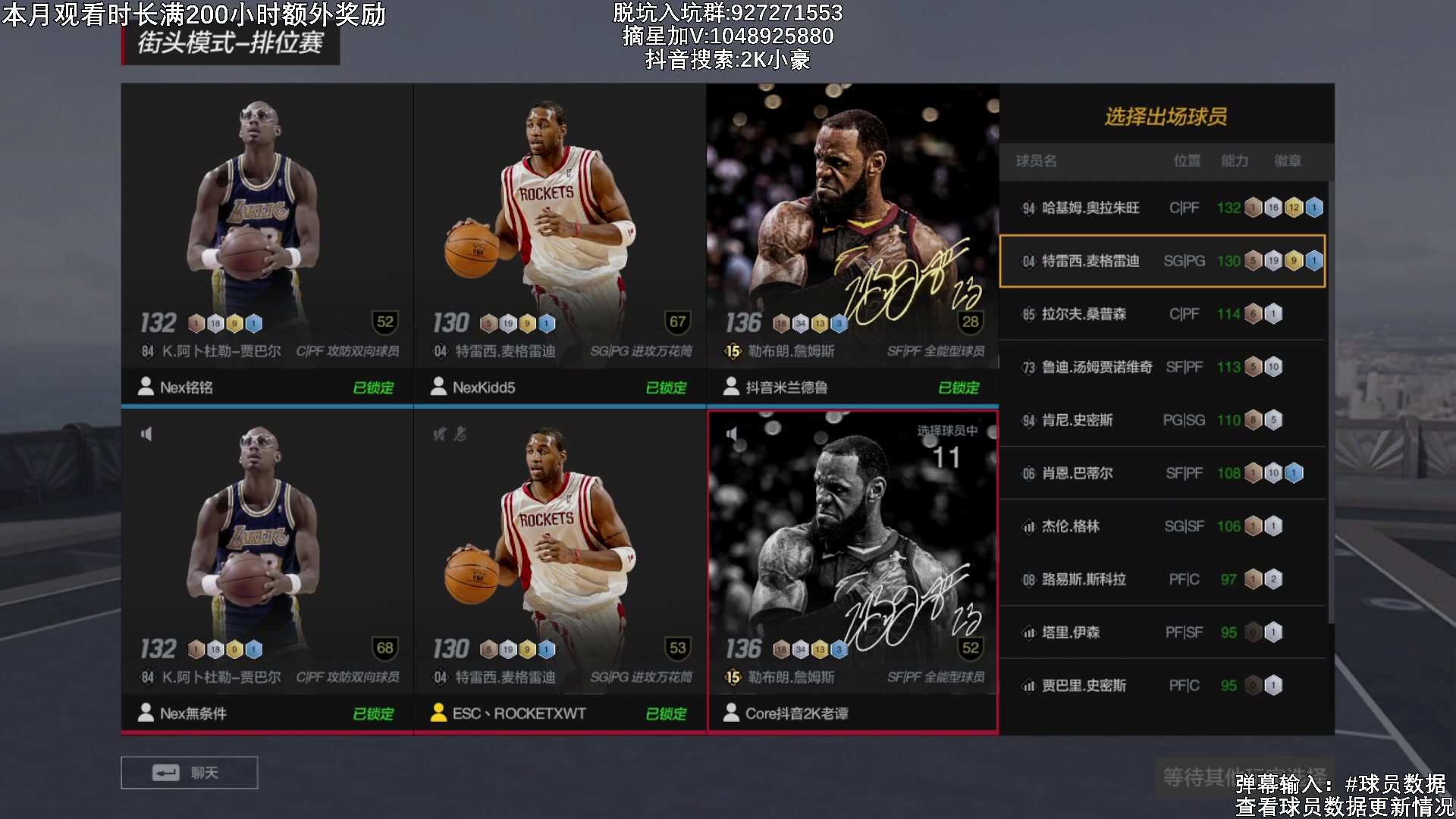 【2023-04-06 22点场】KC丶小豪：四月越努力越幸运！