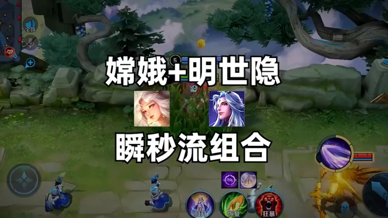 AD暴击流嫦娥，真正的一下平A秒满血