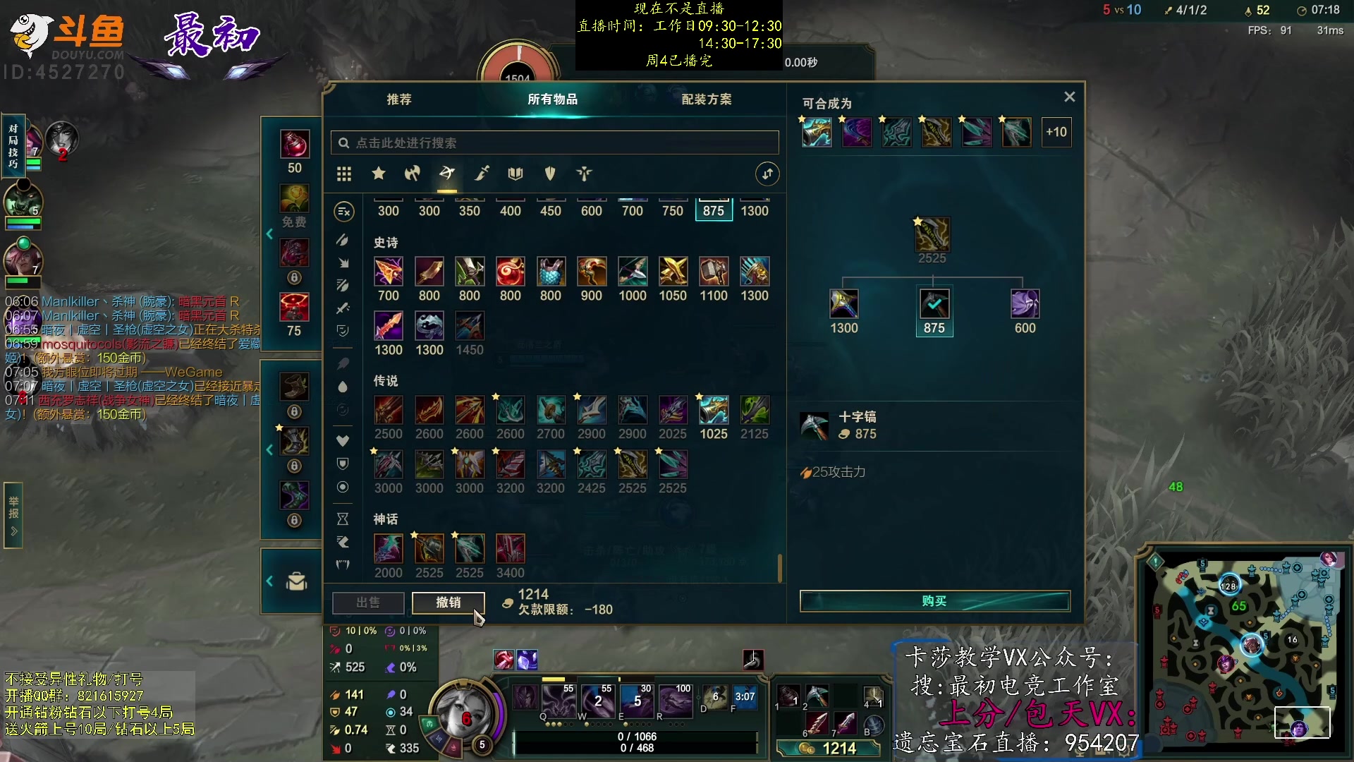 【2023-04-07 07点场】最初卡莎：第一卡莎：丛刃卡莎逆版本上分