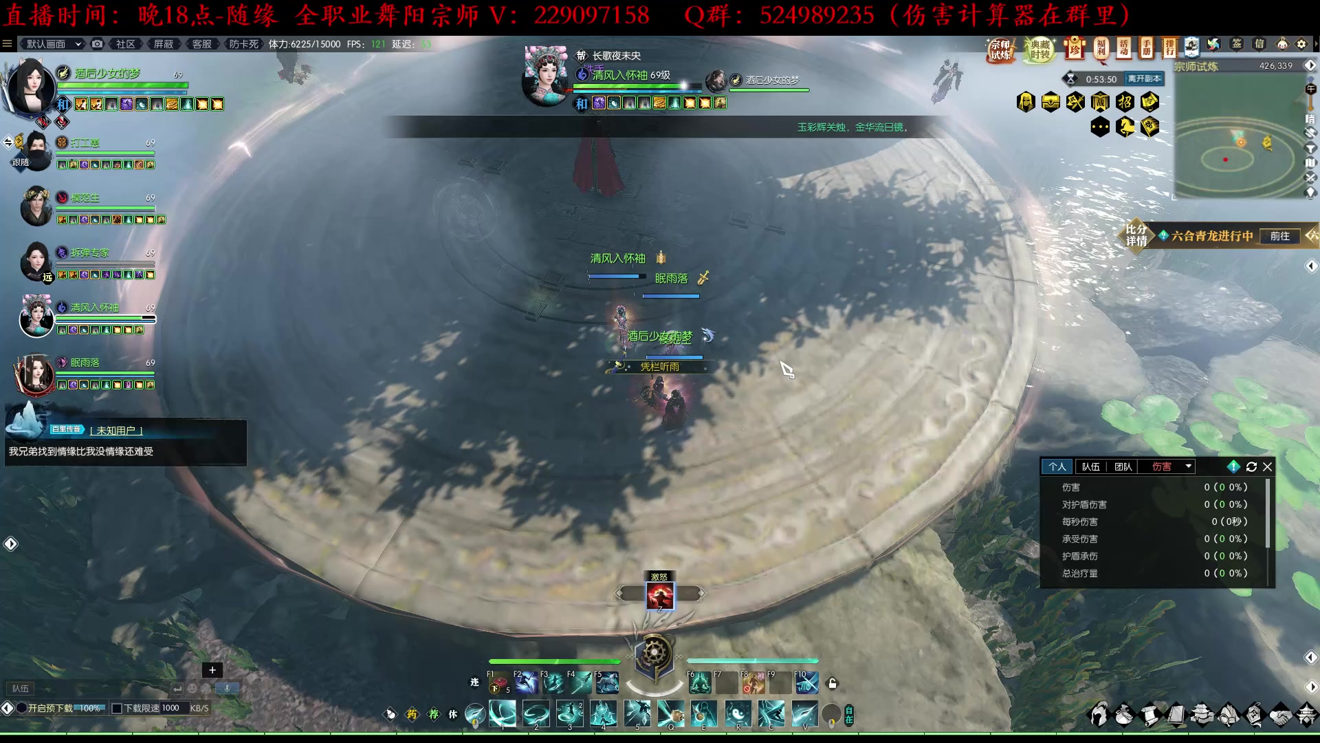 【2023-04-05 22点场】313501丶Boss：Boss：月没参横变，北斗千机转。