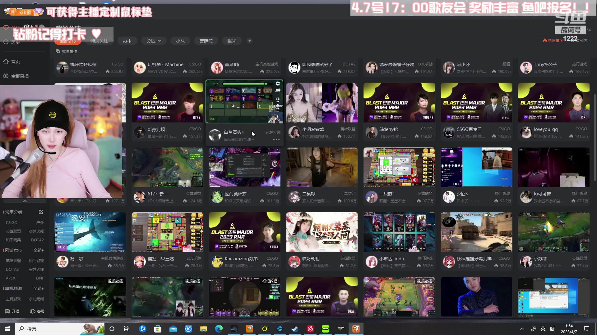 【2023-04-07 01点场】Kiki仔ovo：【kiki仔】明天歌友赛啦快报名