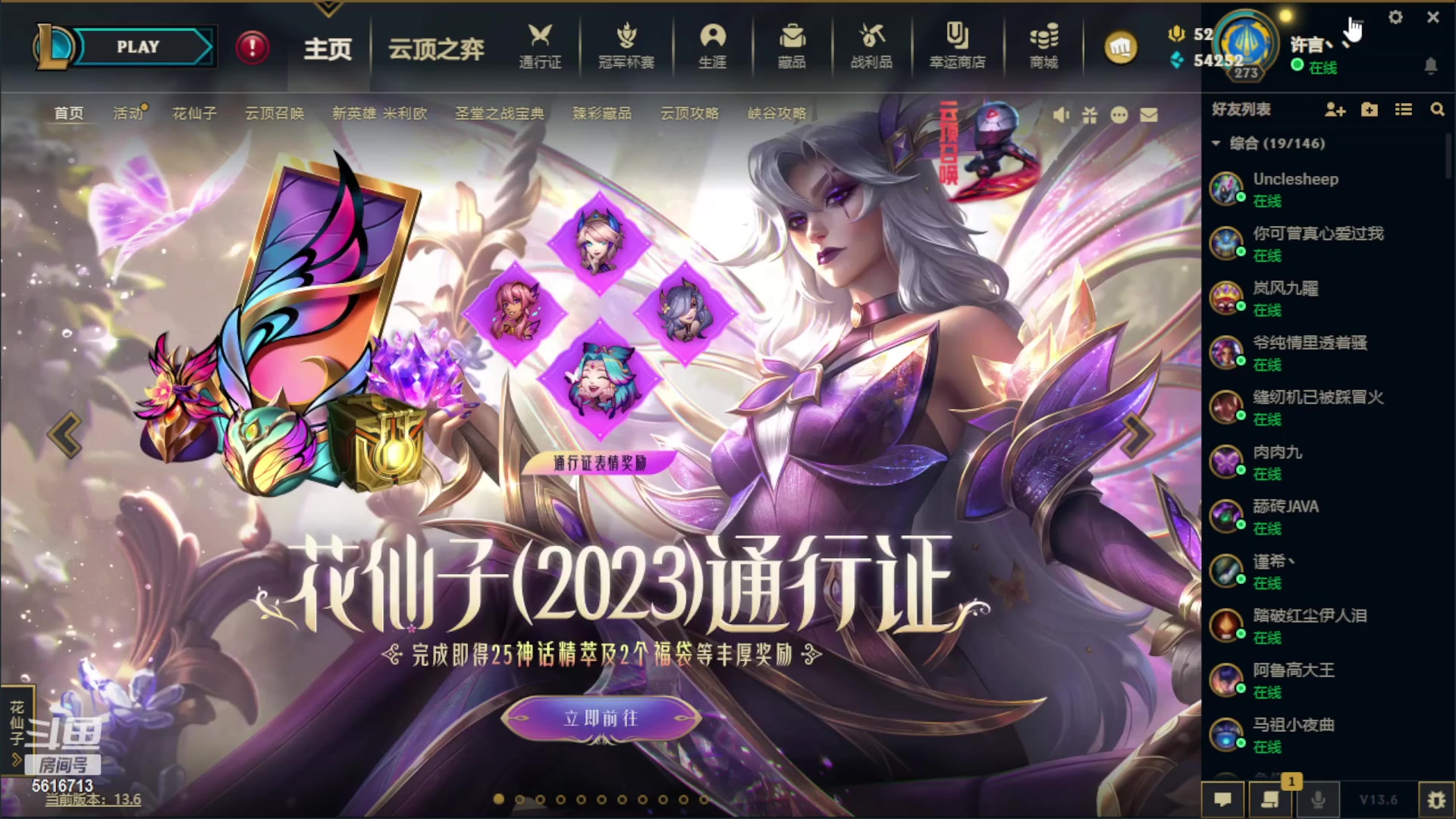 【2023-04-05 17点场】许言0407：许老板：恶魔猎手大秘境