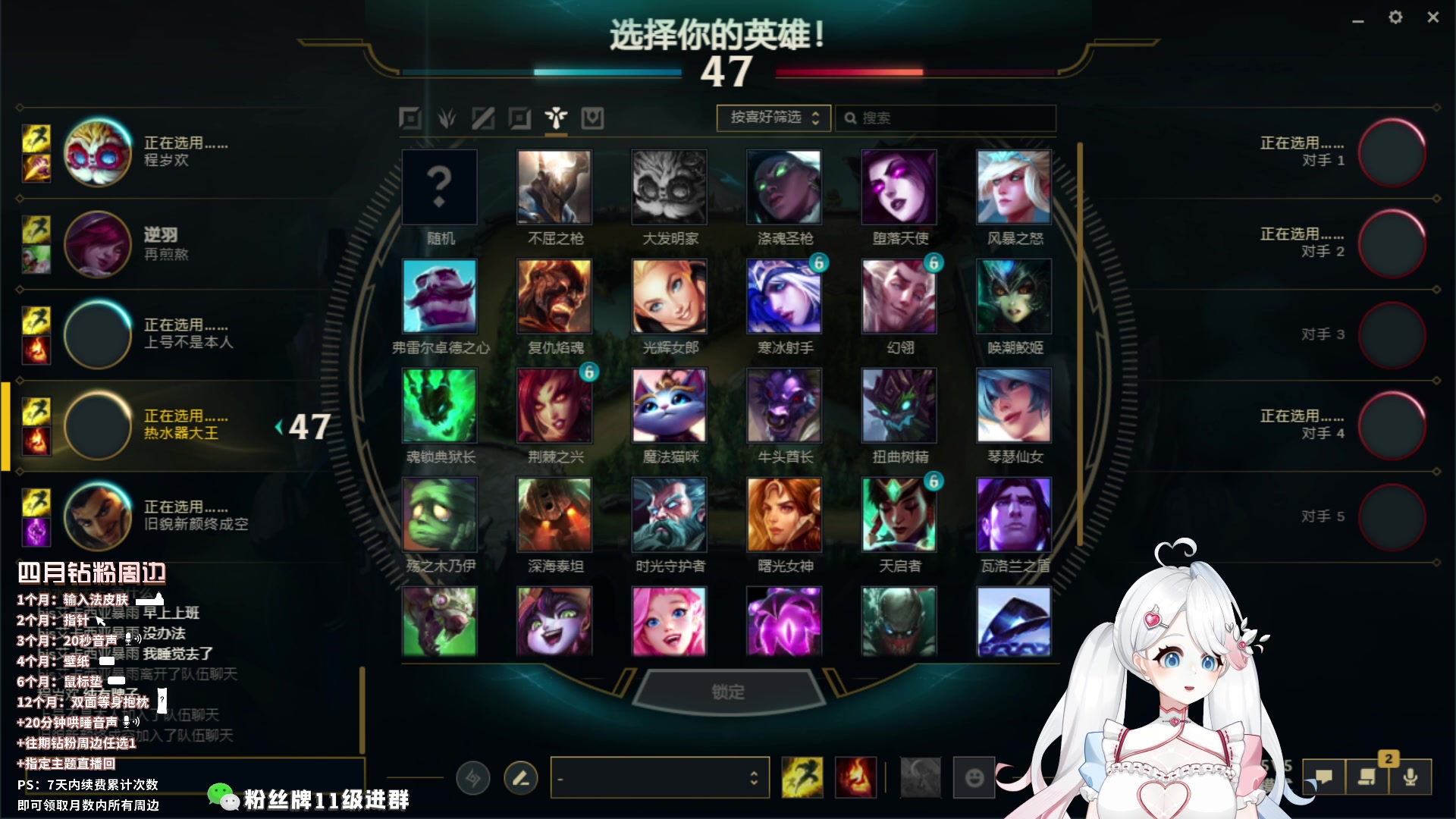 【2023-04-07 01点场】小盒子u：有事找你 来一下