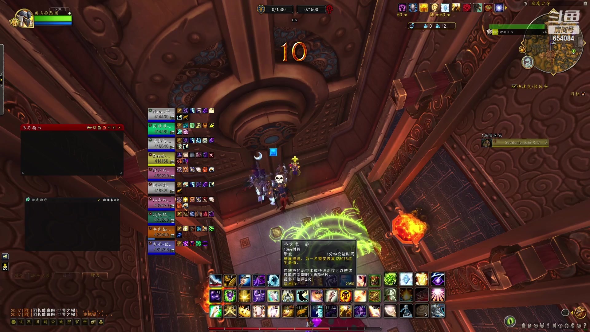 【2023-04-01 19点场】有一丢丢神：正直博 牛牛牛