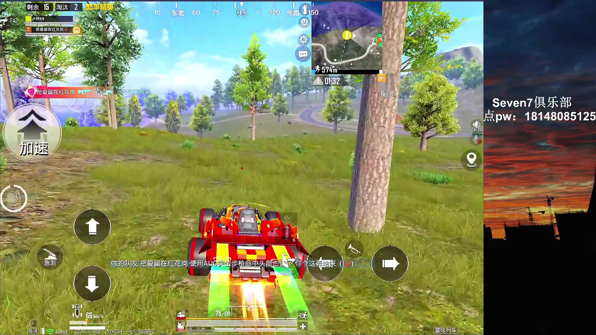 【2023-04-07 20点场】六神弟弟Tht：⭐巅峰状态爆杀⭐ 88880