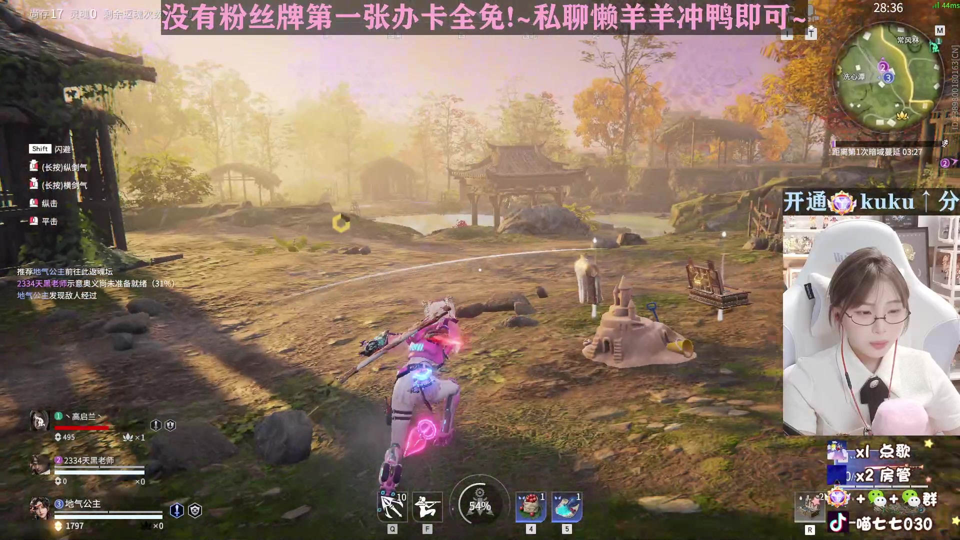 【2023-04-07 15点场】喵七七030：温柔妹妹回来了