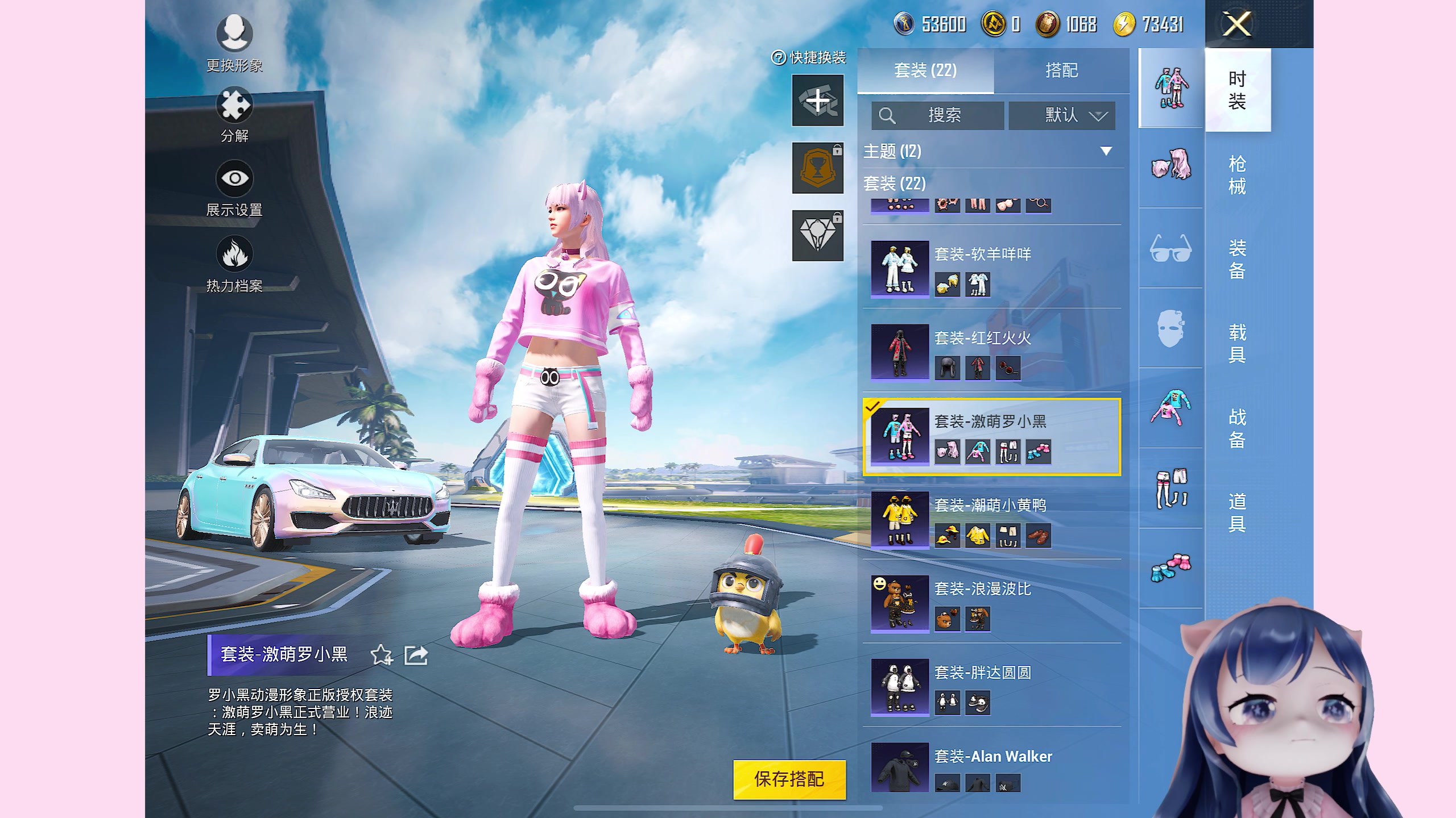 【2023-04-07 20点场】一条小团团OvO：上班啦上班啦~