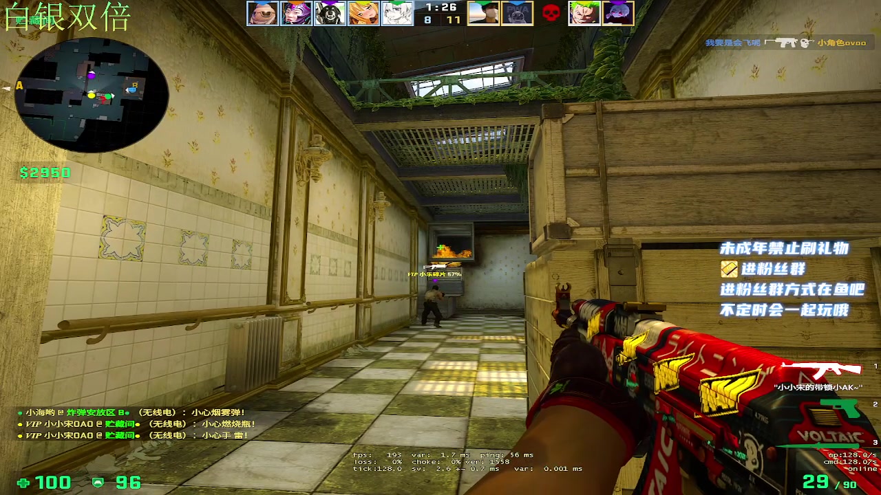 【2023-04-07 01点场】小小宋OAO：✨小小宋✨开心快乐每一天～