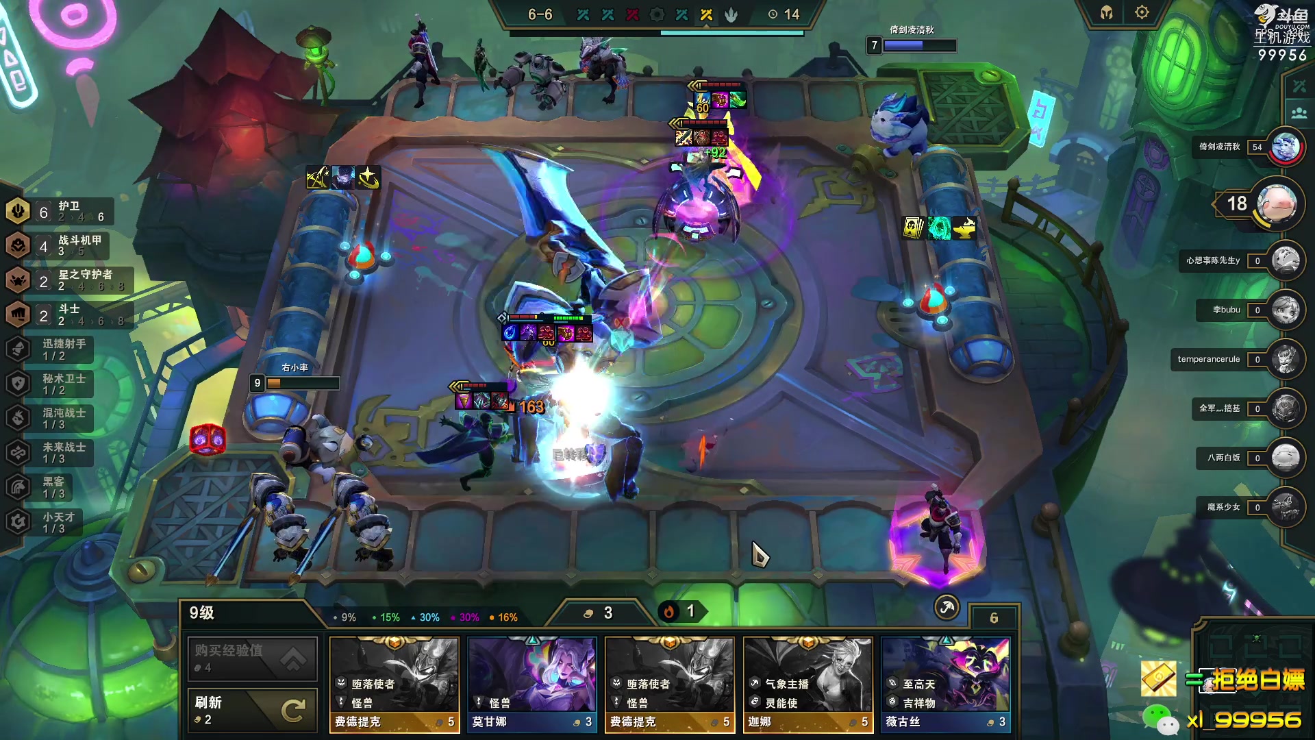 【2023-04-08 13点场】泫漓：泫鸽：勤能补拙 非酋无解