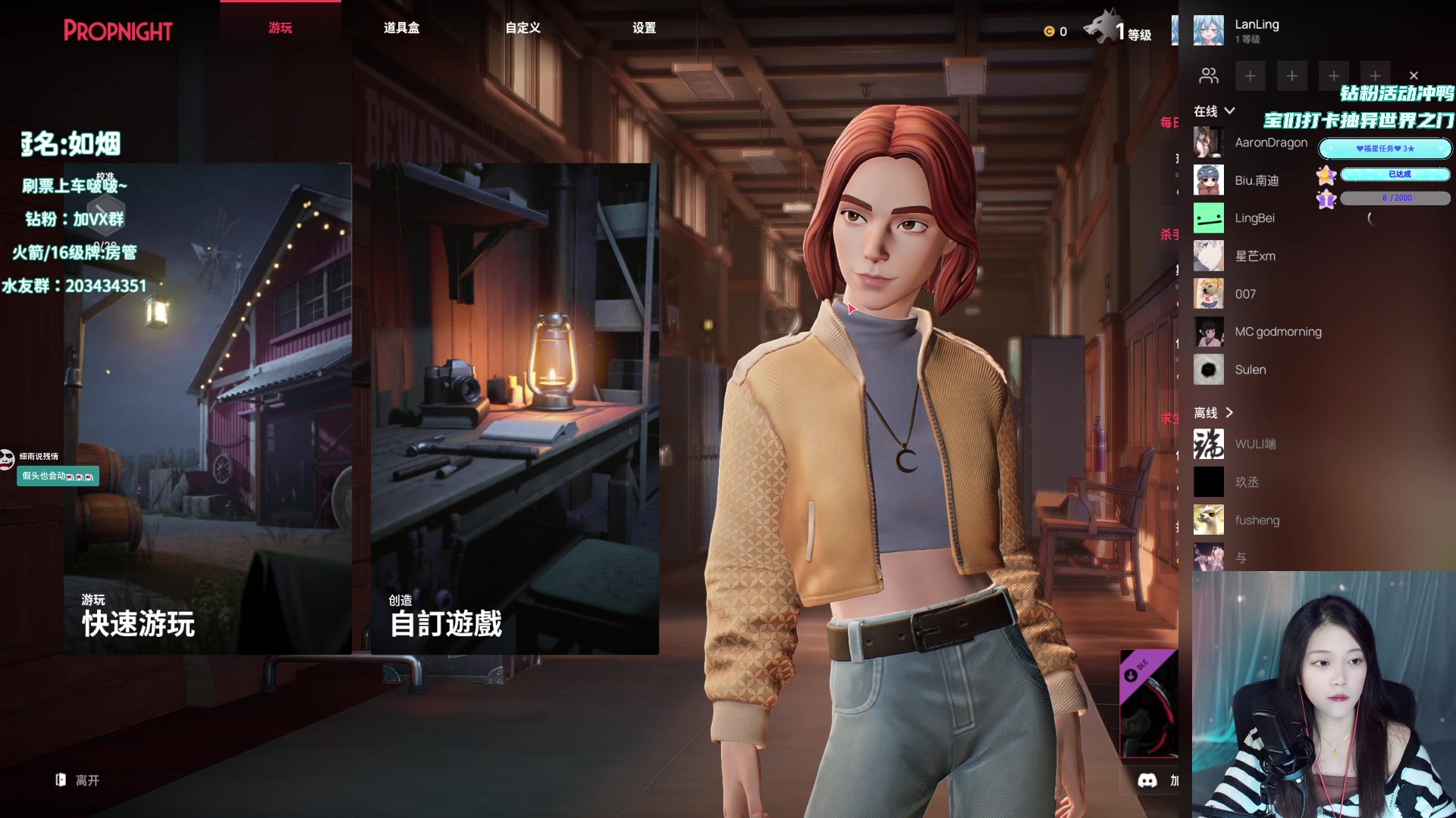 【2023-04-04 17点场】一只蓝泠：【露脸】每天都为之心动