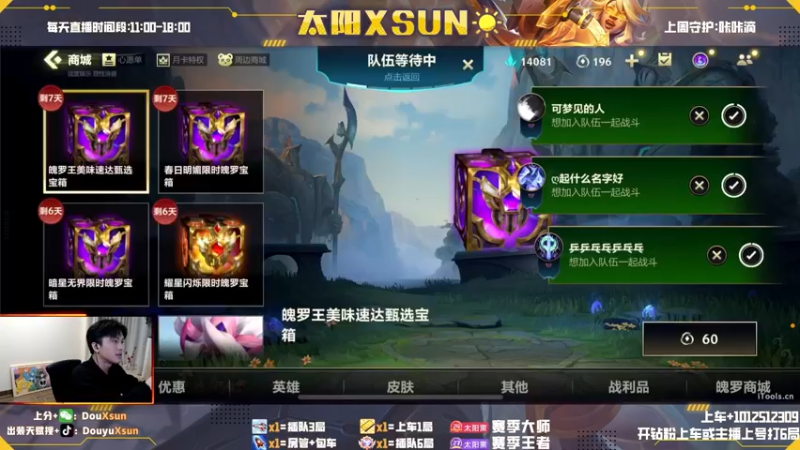 爆发最高的飞机出装！