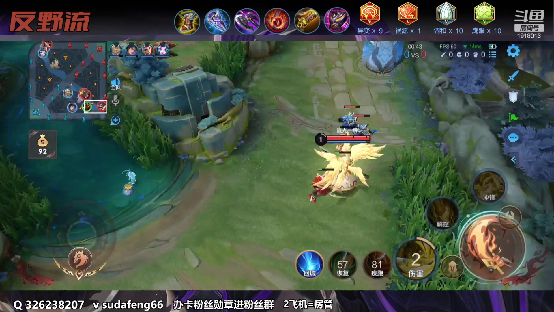 【2023-04-07 22点场】苏打锋：苏打锋 终极关羽蒙恬！