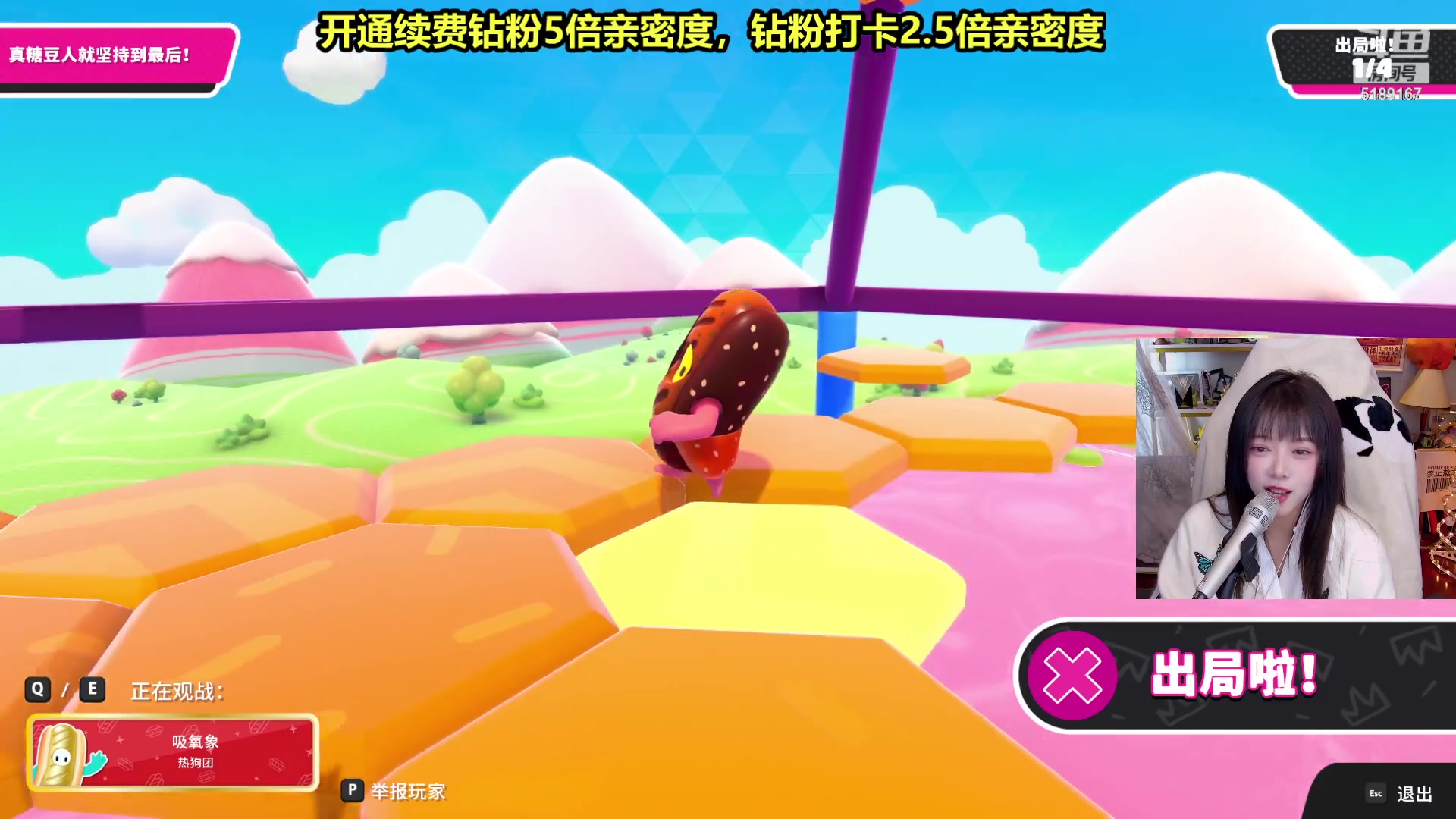 【2023-04-07 22点场】骆歆冲冲冲：小骆：钻粉狂欢！Go！！！