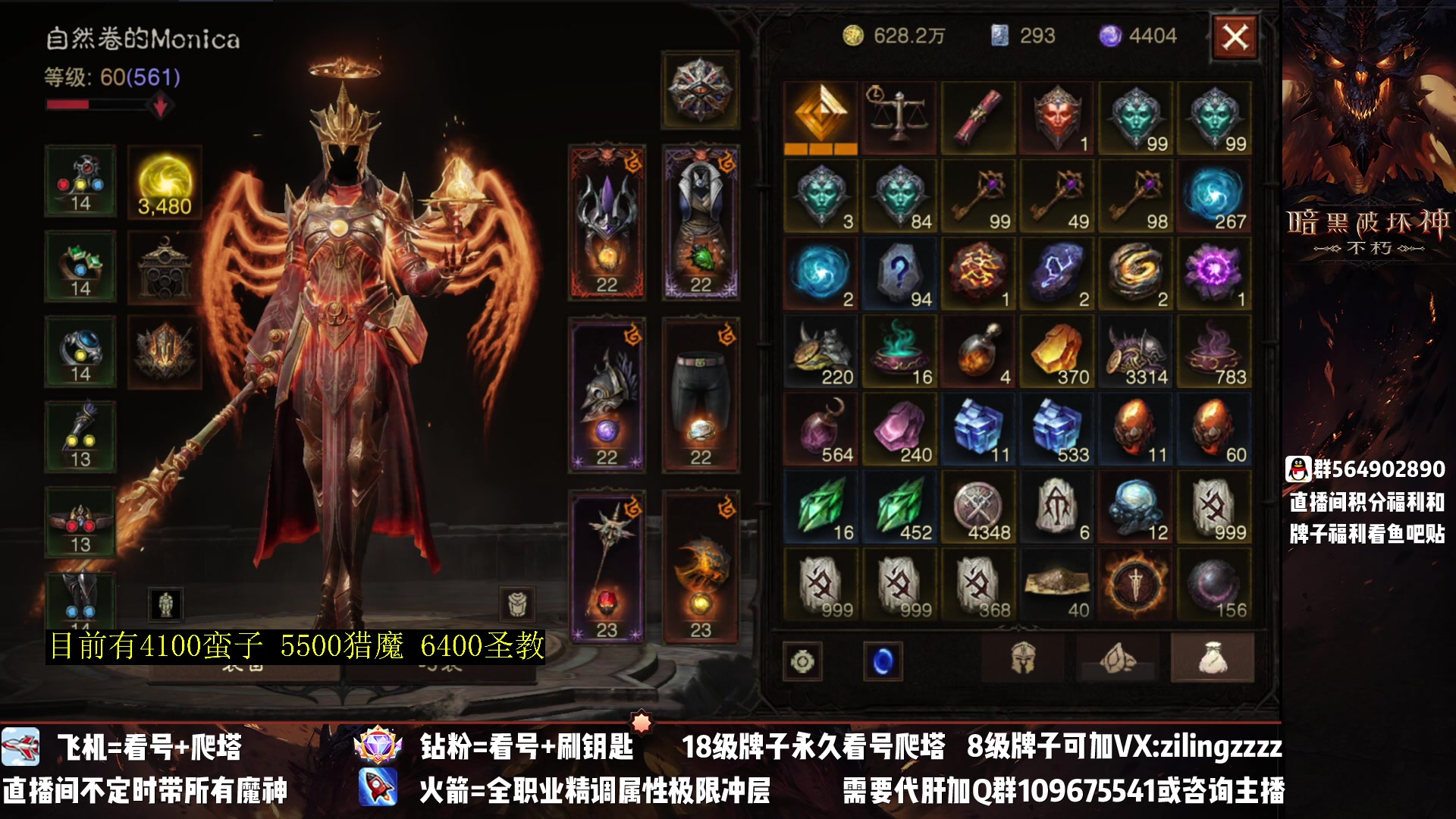 【2023-04-08 19点场】紫灵z：紫灵：1区战场挨打~