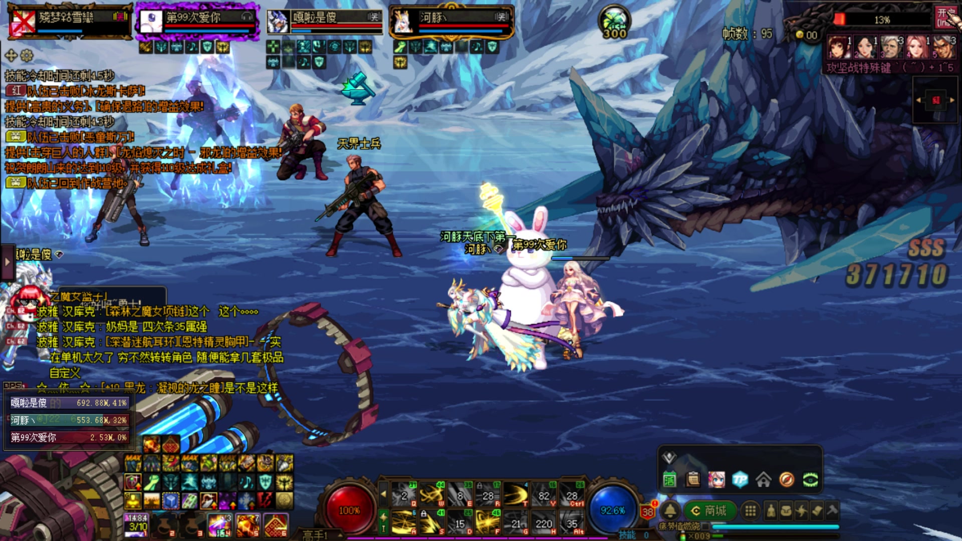 【2023-04-07 23点场】河豚Eric：自定义自定义！