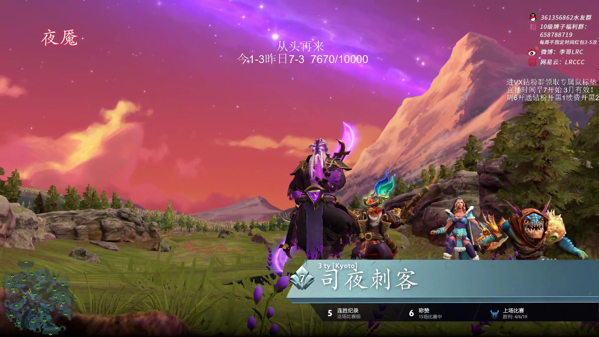 【2023-04-08 13点场】李哥Lrc：斗鱼最有素质的直播间 431935
