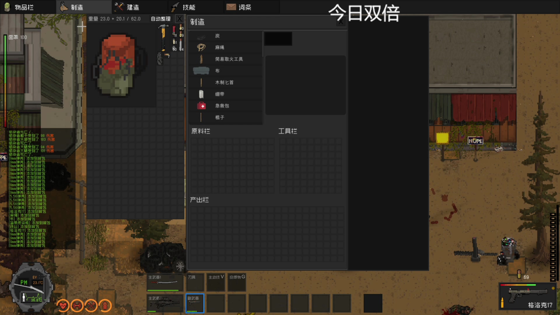 【2023-04-08 21点场】寅子：抱歉发烧了休息一天