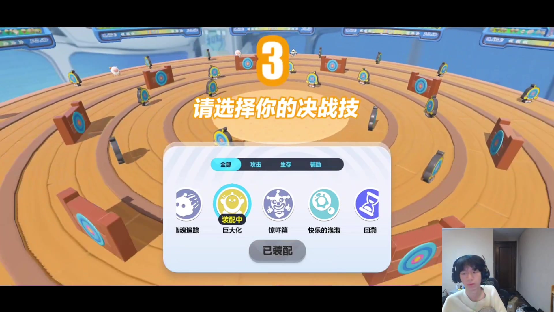 【2023-04-07 22点场】小乐碎片：第五届dpl我来夺冠