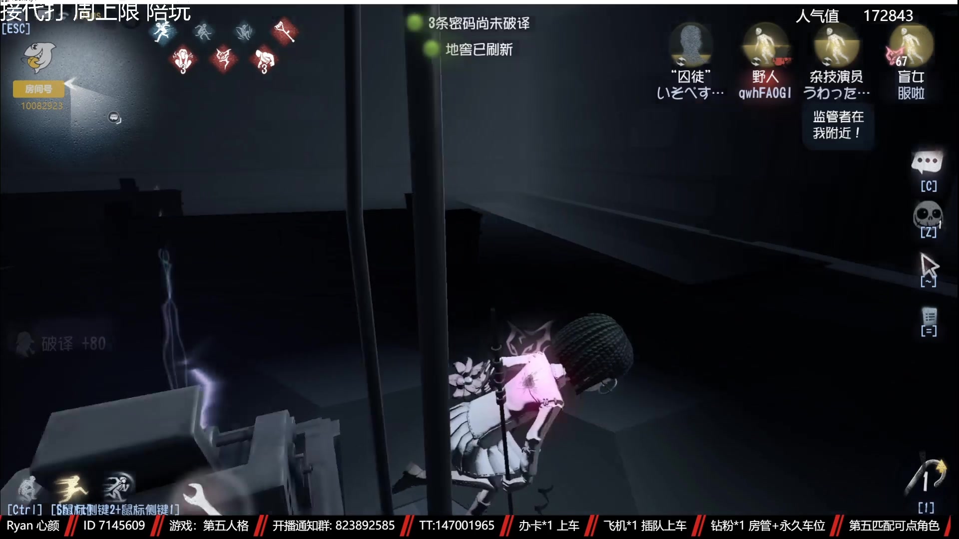 【2023-04-08 06点场】Ryan心颜：从一座孤岛，到一座孤岛