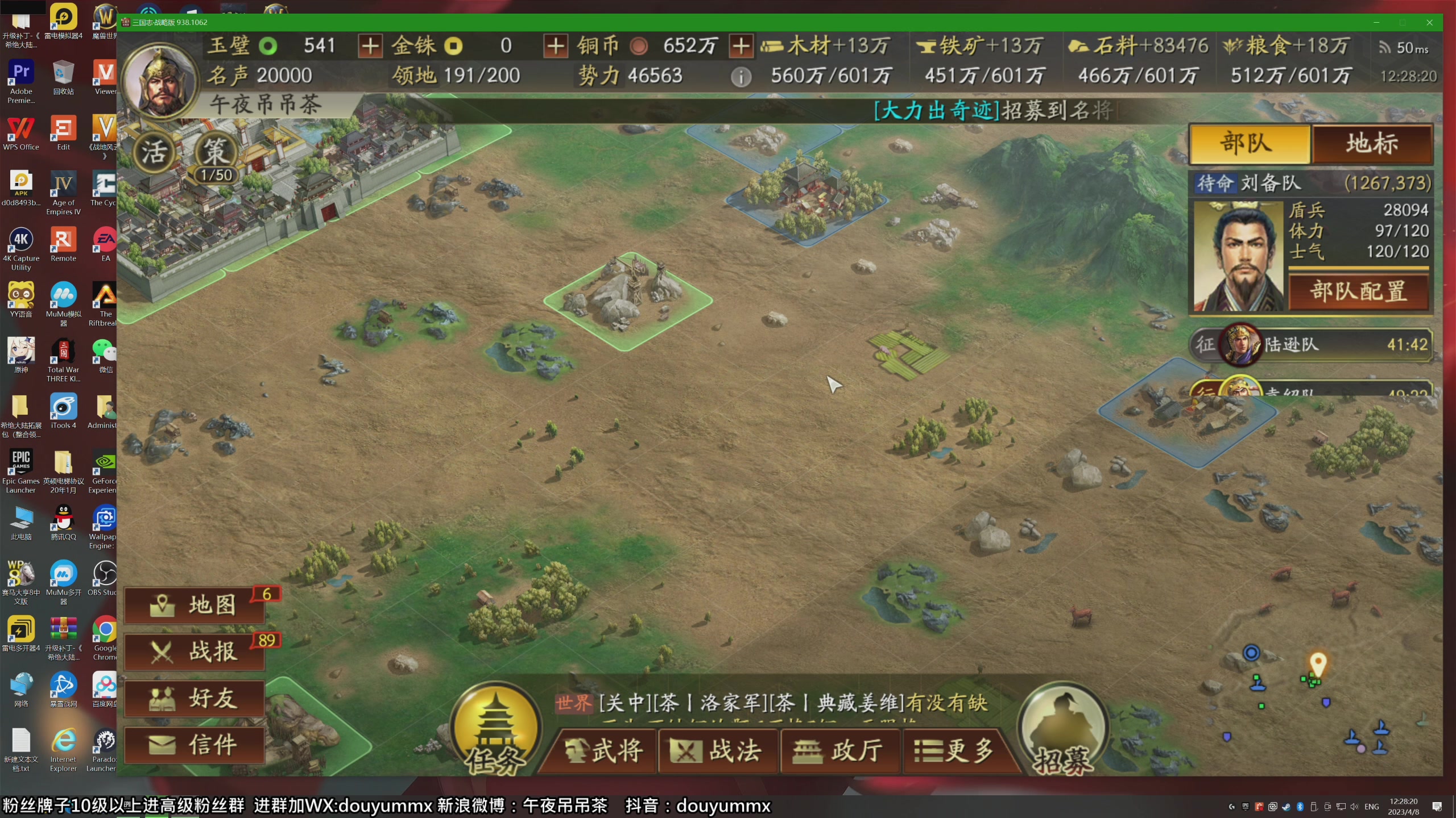 【2023-04-08 11点场】午夜抹抹茶：来和上流主播一起快活呀~