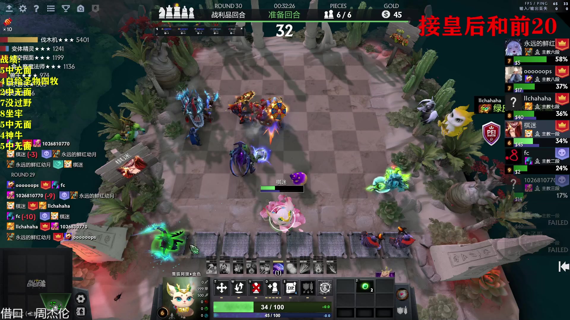 【2023-04-08 00点场】棋迷iluhr：四月的名字是勤奋