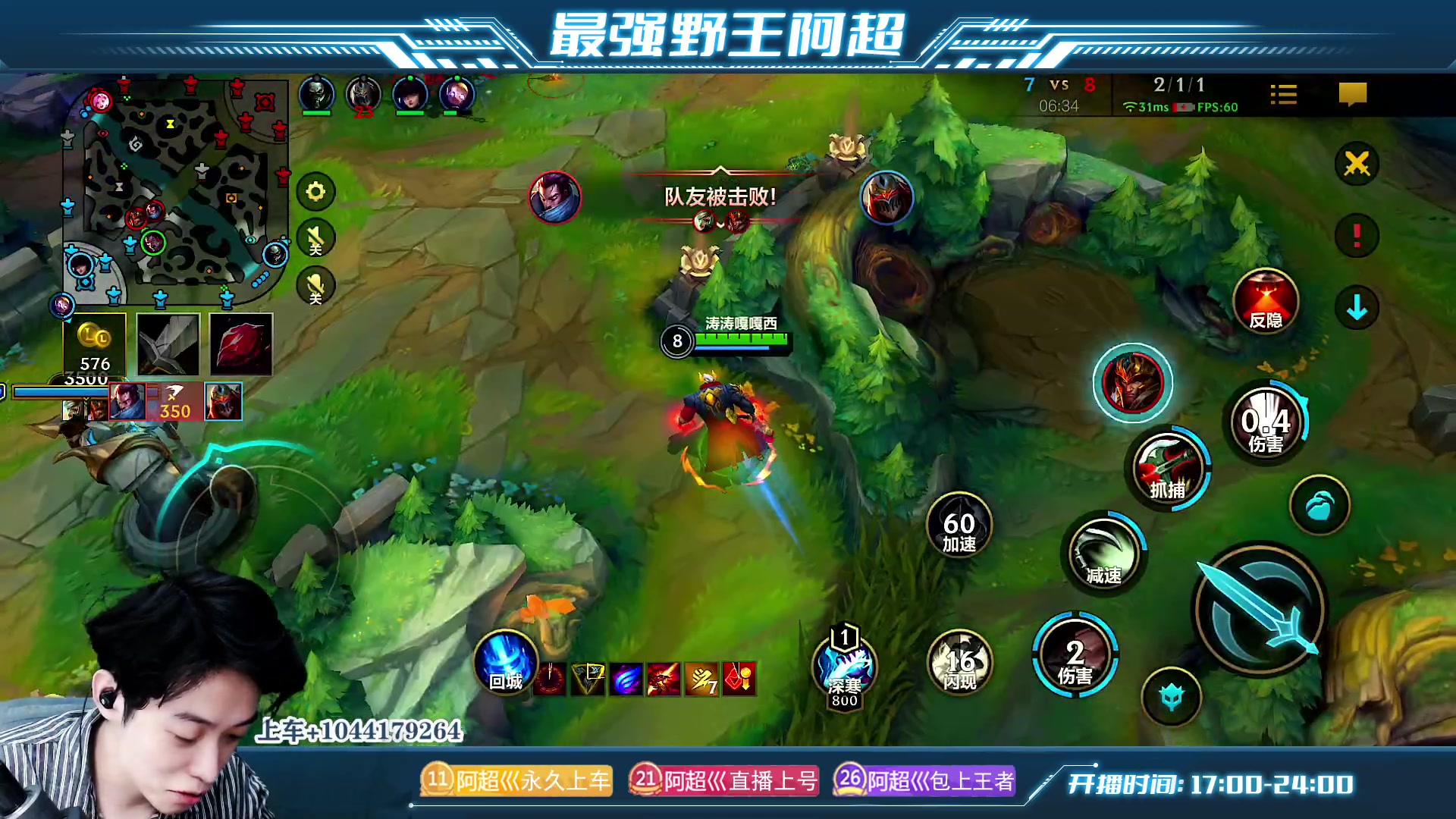 【2023-04-08 19点场】阿超cc丶：⭐阿超：99%胜率免费上车！