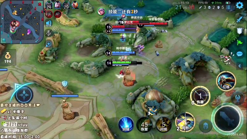 我在斗鱼看赵猥琐丶赵云导师直播王者荣耀