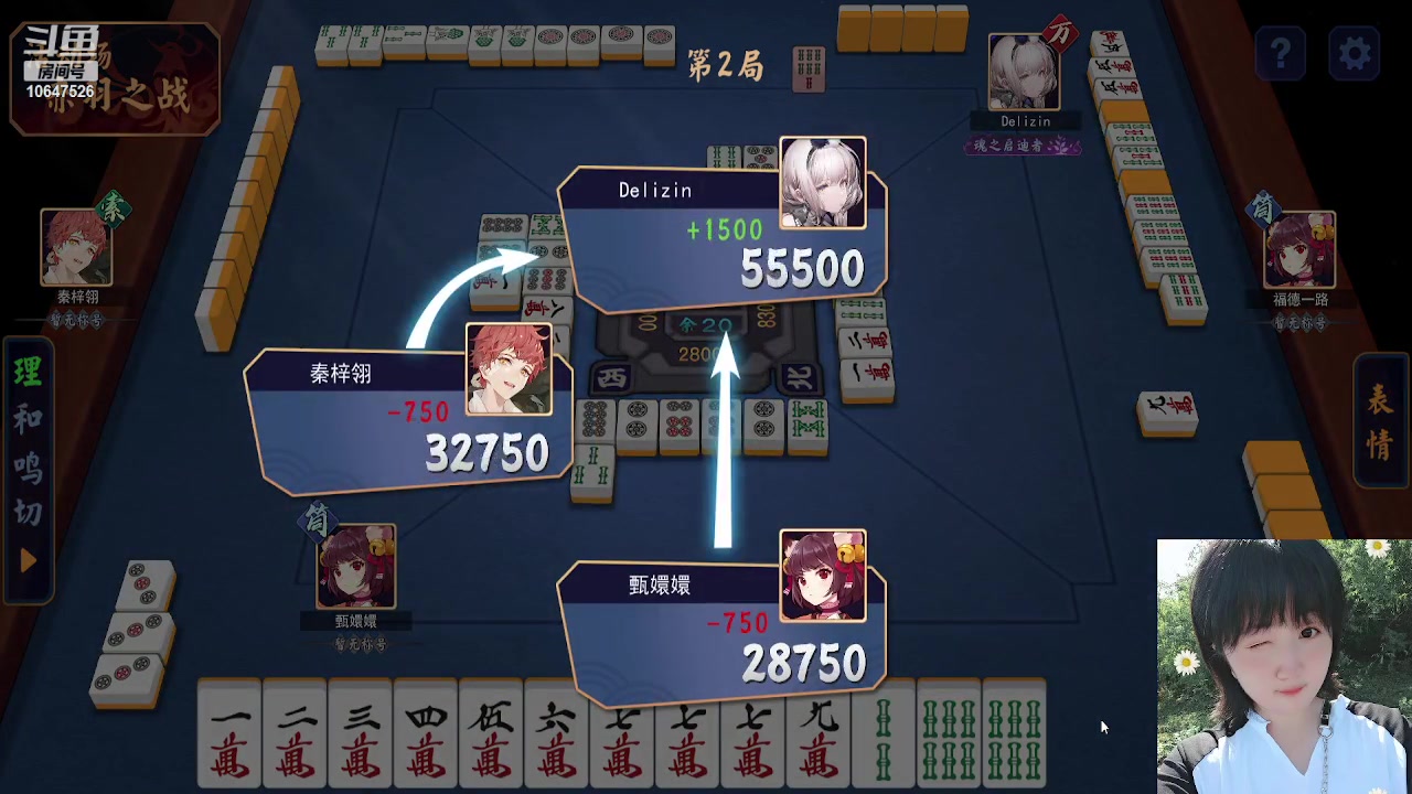 【2023-4-8 0点场】嬛珠格格Julie:【小奶团】嘻嘻哈哈小格格