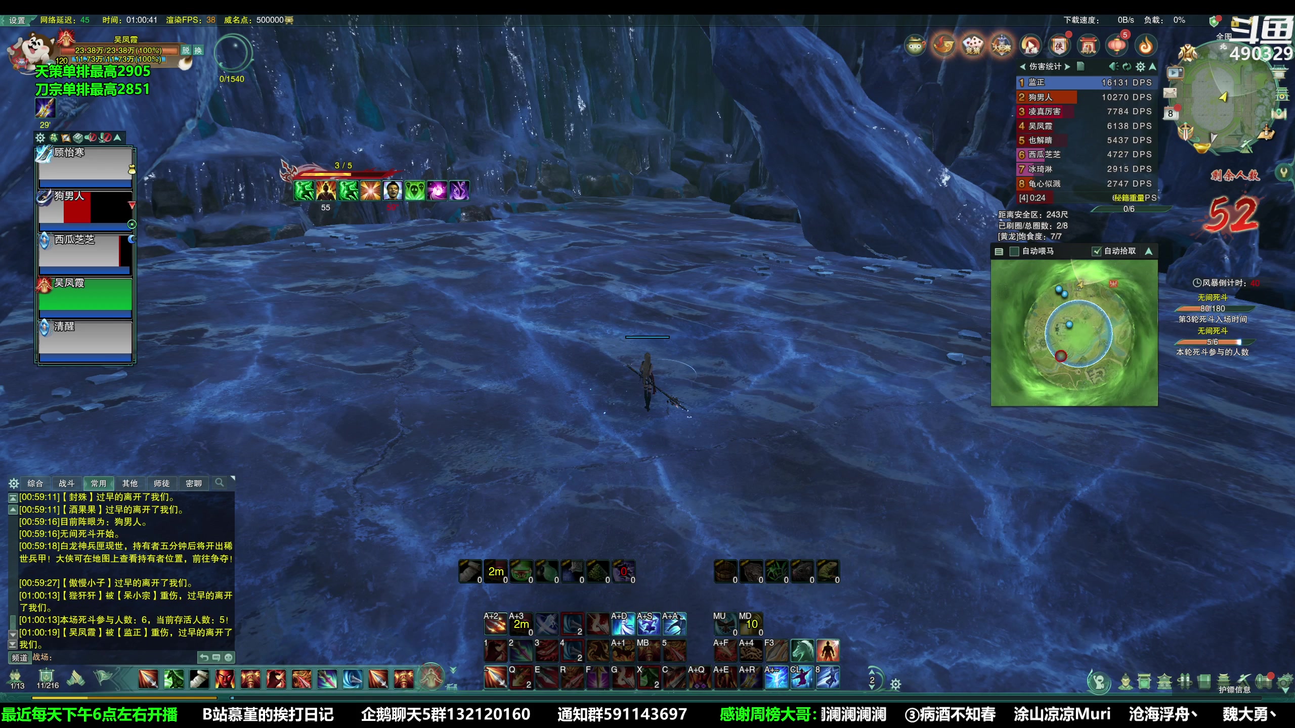 【2023-04-08 00点场】慕堇丶：久违的鸭鸭杀！