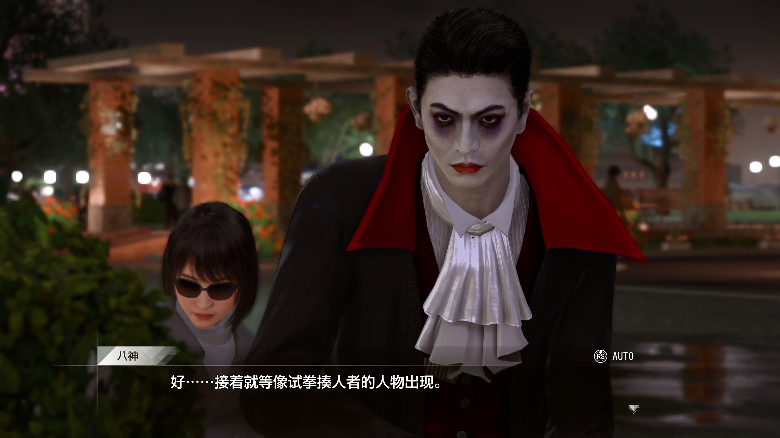 【2023-04-07 20点场】布鲁斯菲尔：异人町探侦物语 拳击少年篇