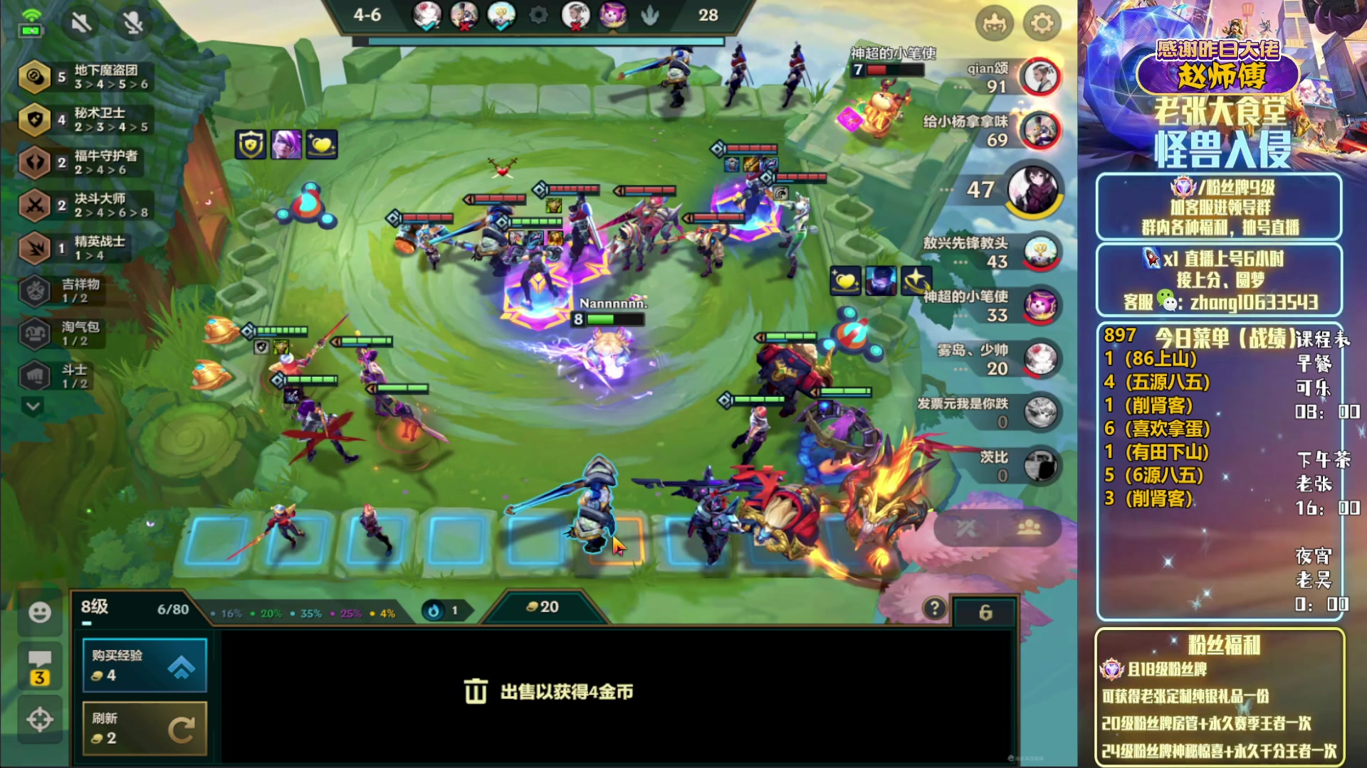 【2023-04-08 11点场】EGM老张：【可乐】王者分段光速冲分
