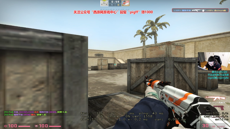 【热门游戏】pigff的精彩时刻 20230408 22点场