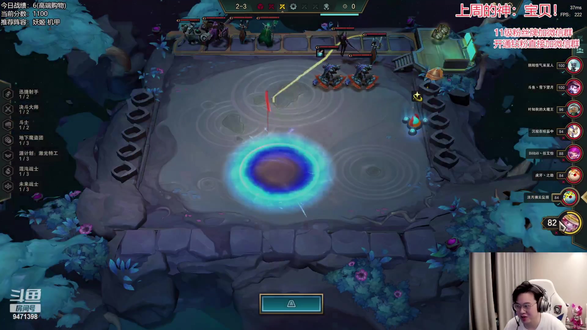 【2023-04-08 18点场】NB丶小飞：小飞：1100分冲你第一！！