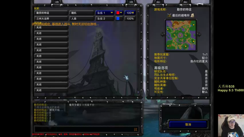 【TED出品】天梯非主流开心游2250 力量对魔法