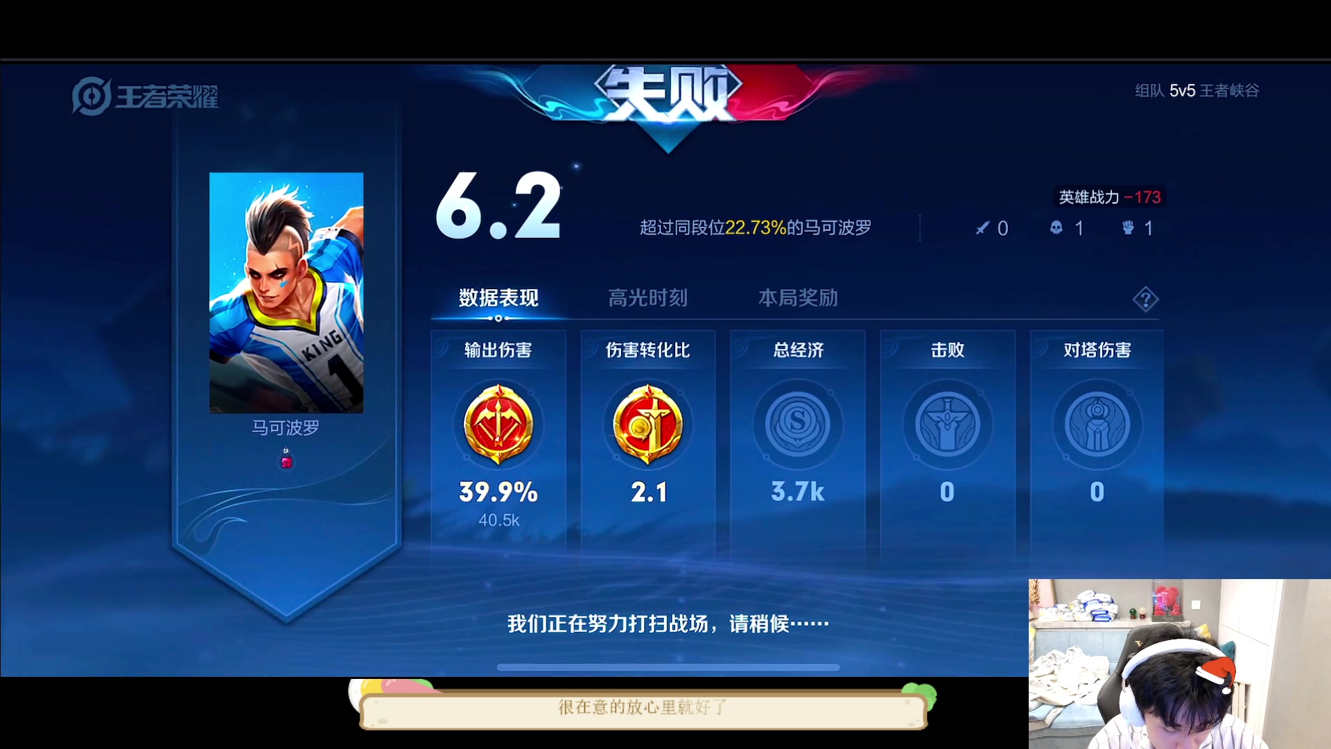 【2023-04-07 22点场】DYG萧玦：挑战赛连胜保佑88805