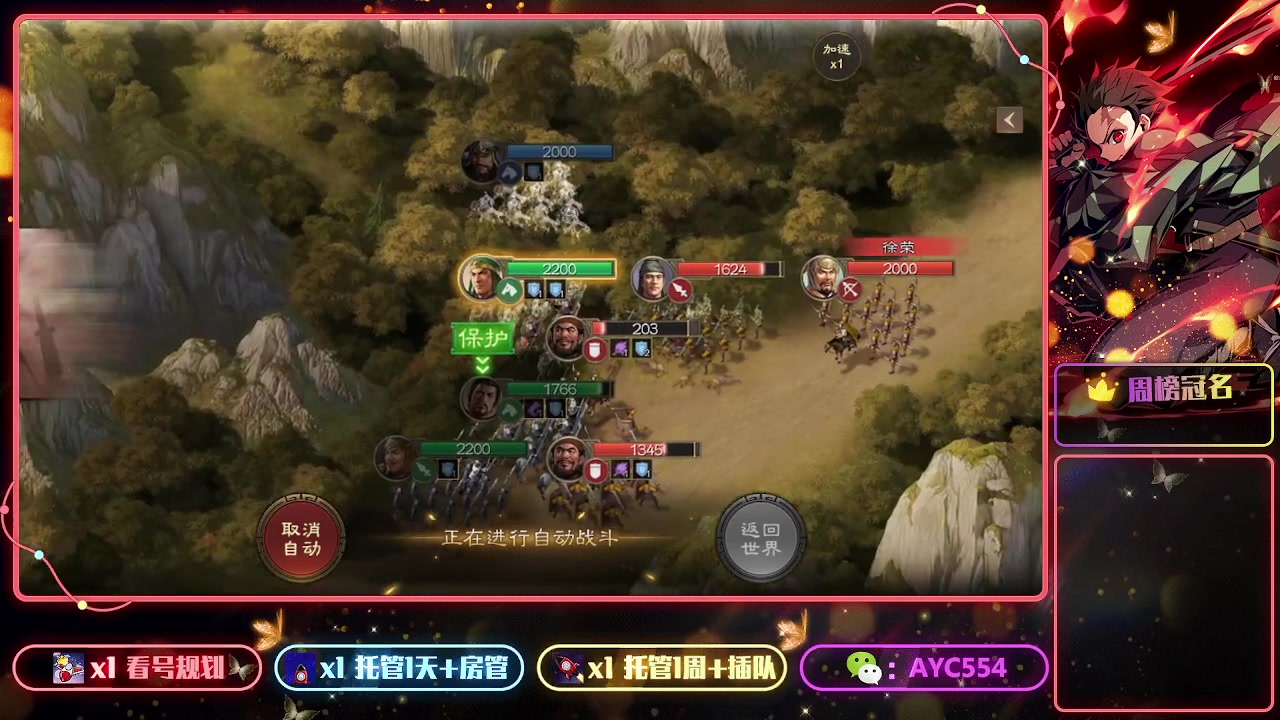 【2023-04-08 12点场】安逸城GG：【三国志战棋版】同观沧海