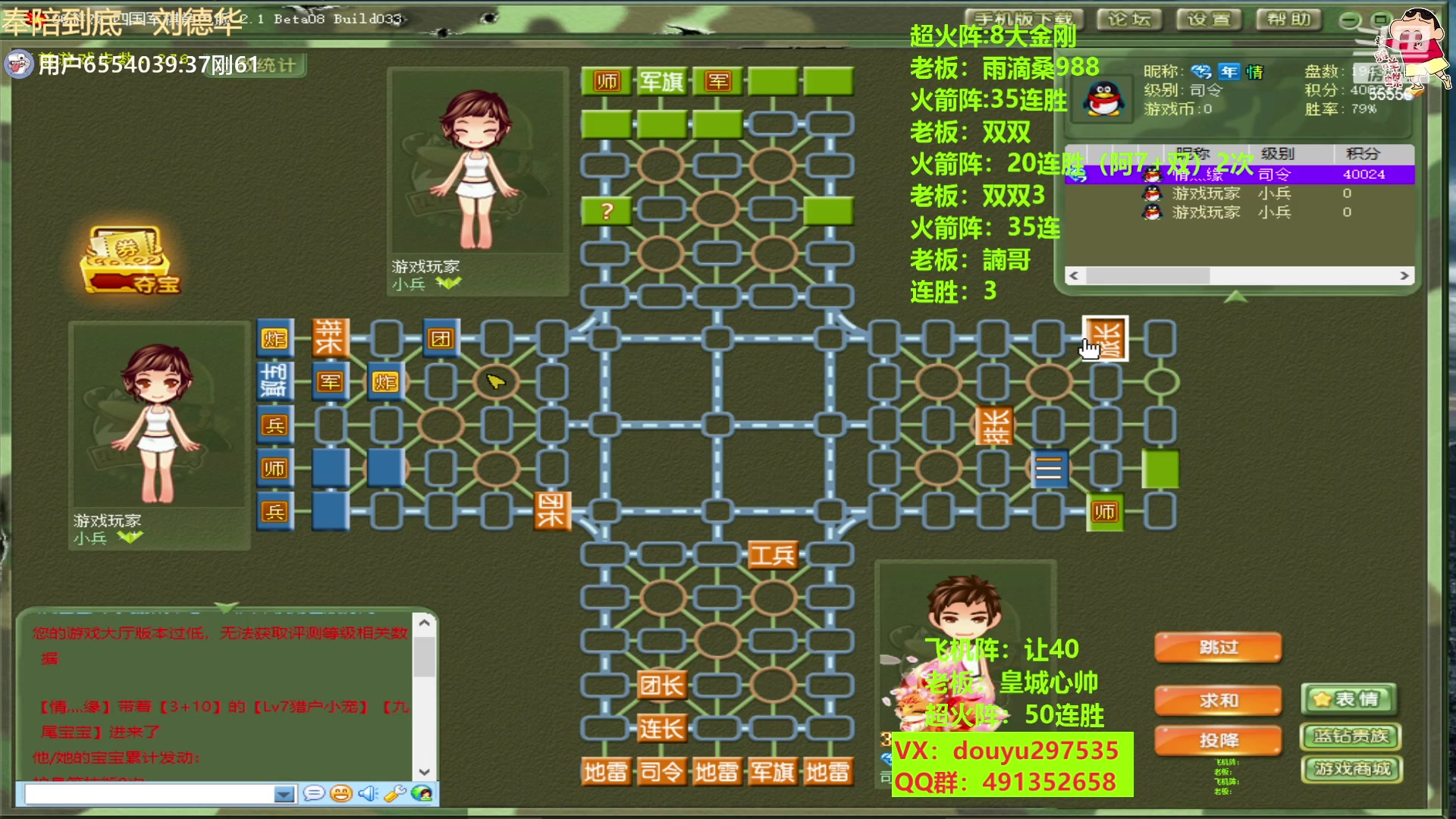 【2023-04-08 12点场】恶蚊子：就问你猛不猛！！！