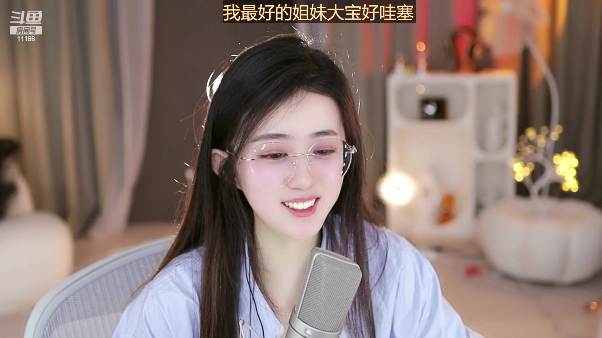 【2023-04-08 02点场】阿梨small：晚霞与鲜花共绘浪漫！