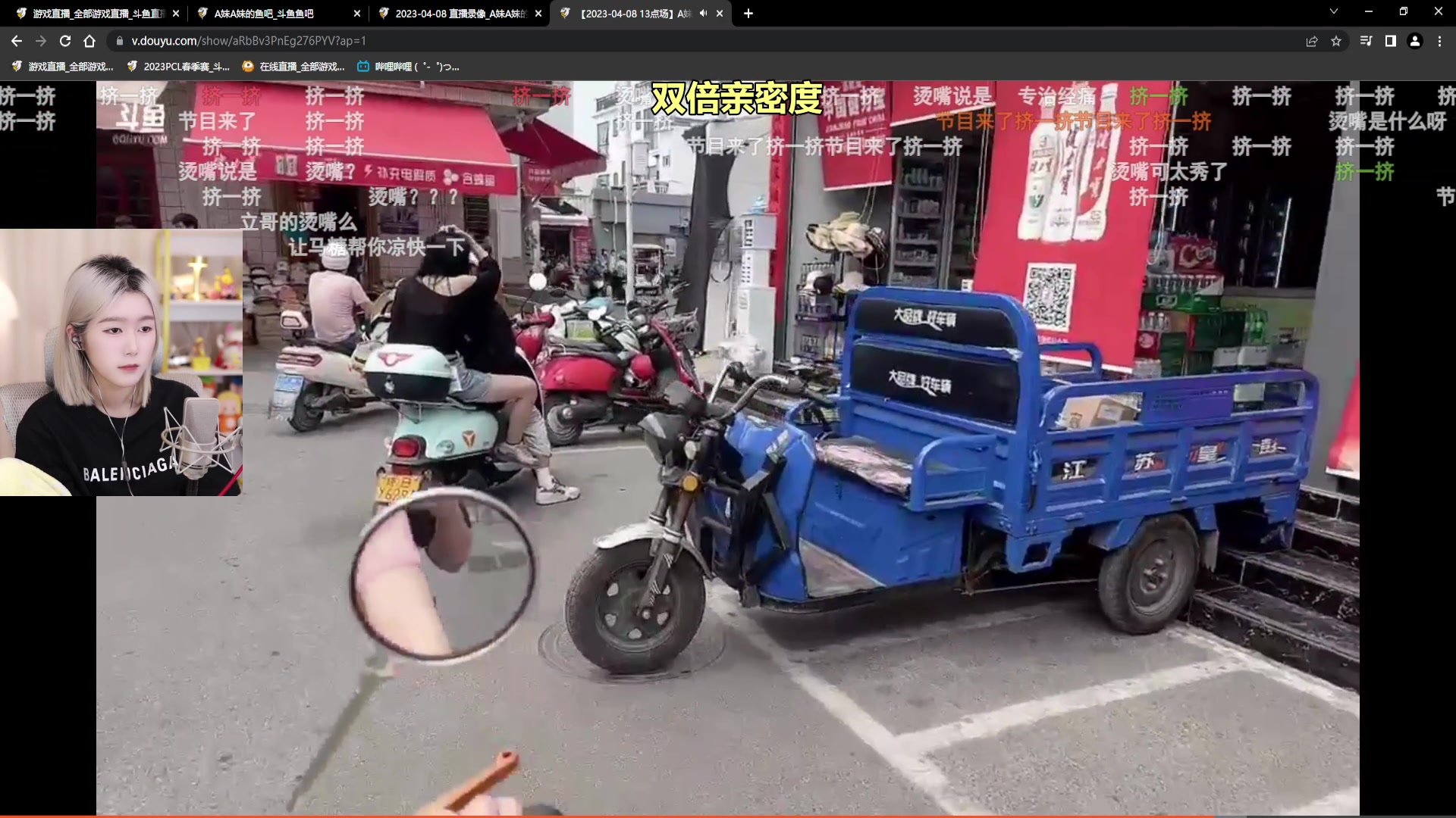 【2023-04-08 18点场】A妹A妹：【呆猪】新人主播