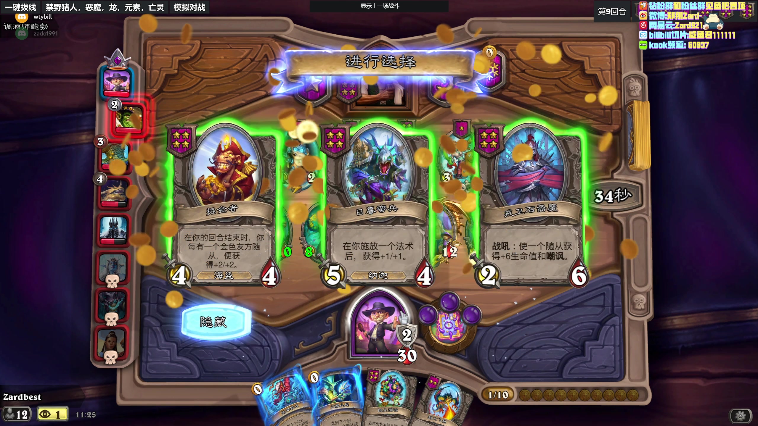 【2023-04-08 10点场】zard1991：zard1991 chill dude