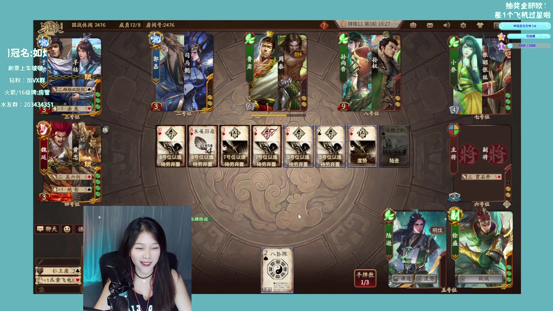 【2023-04-06 19点场】一只蓝泠：【露脸】6点三国杀 9点鸭鸭杀