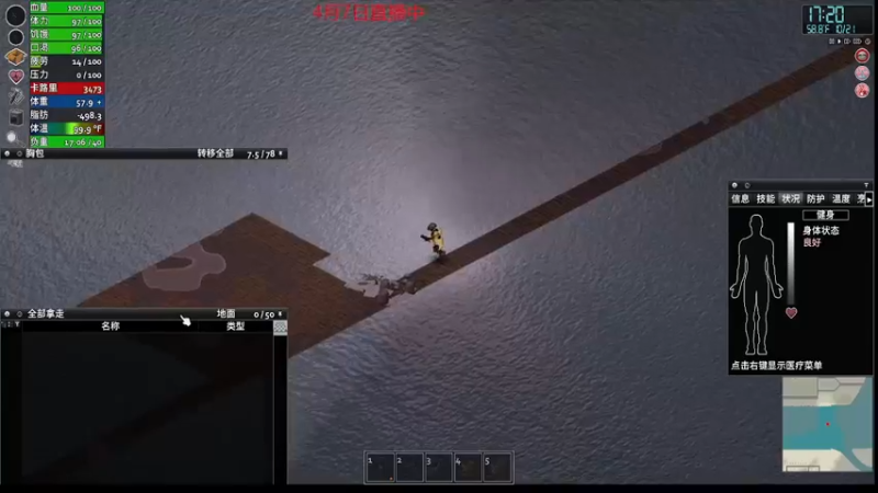 【僵尸毁灭工程】steam靖哥哥的精彩时刻 20230408 00点场