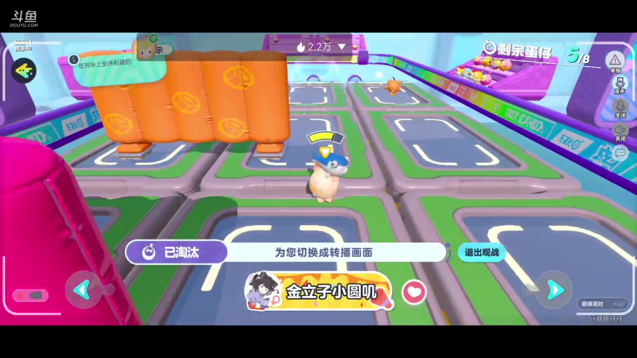 【2023-04-08 07点场】铭铭仔仔：《蛋仔派对》火爆来袭