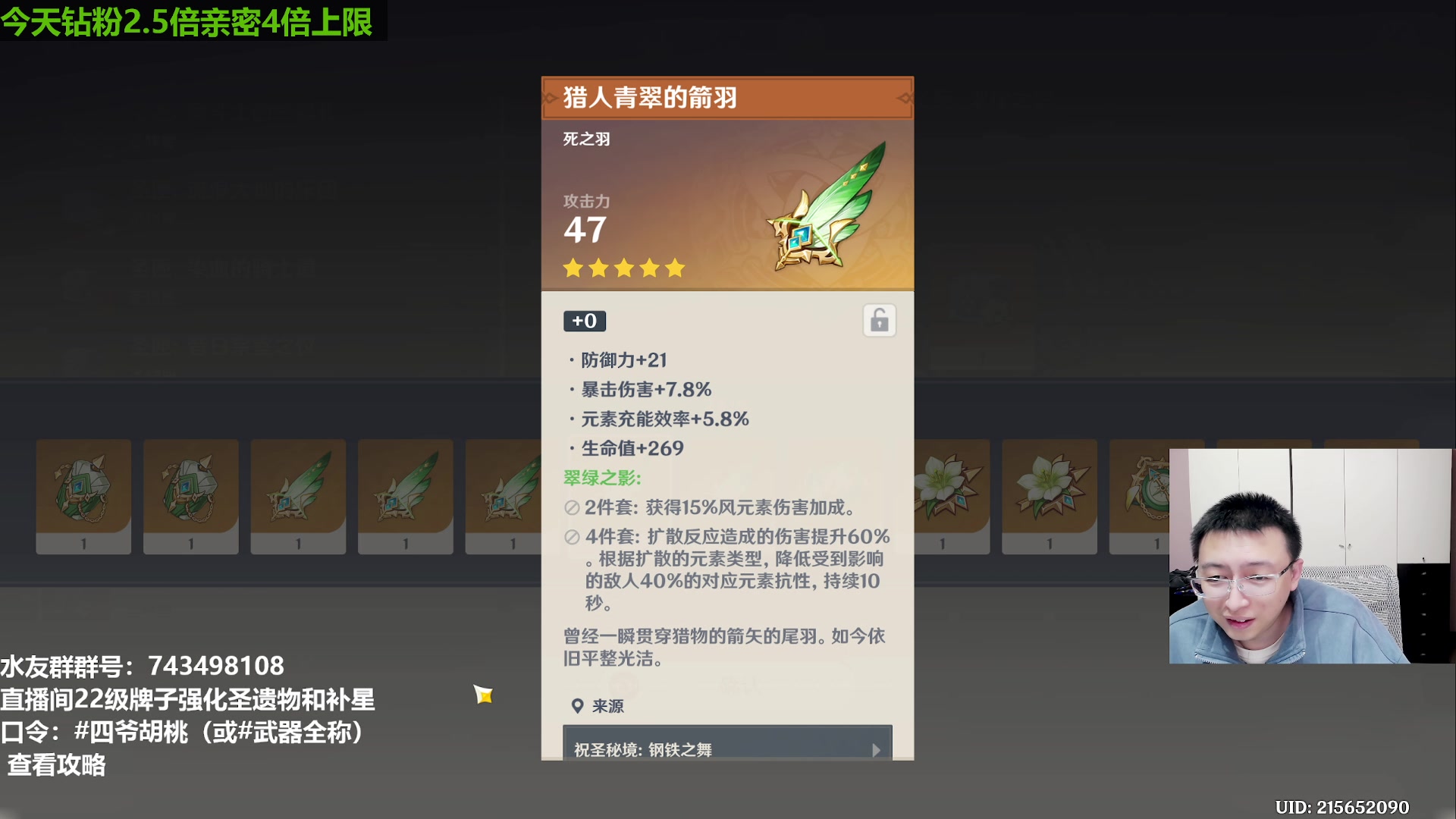 【2023-04-07 22点场】原神龙四爷：没事儿看老四，解压又励志！