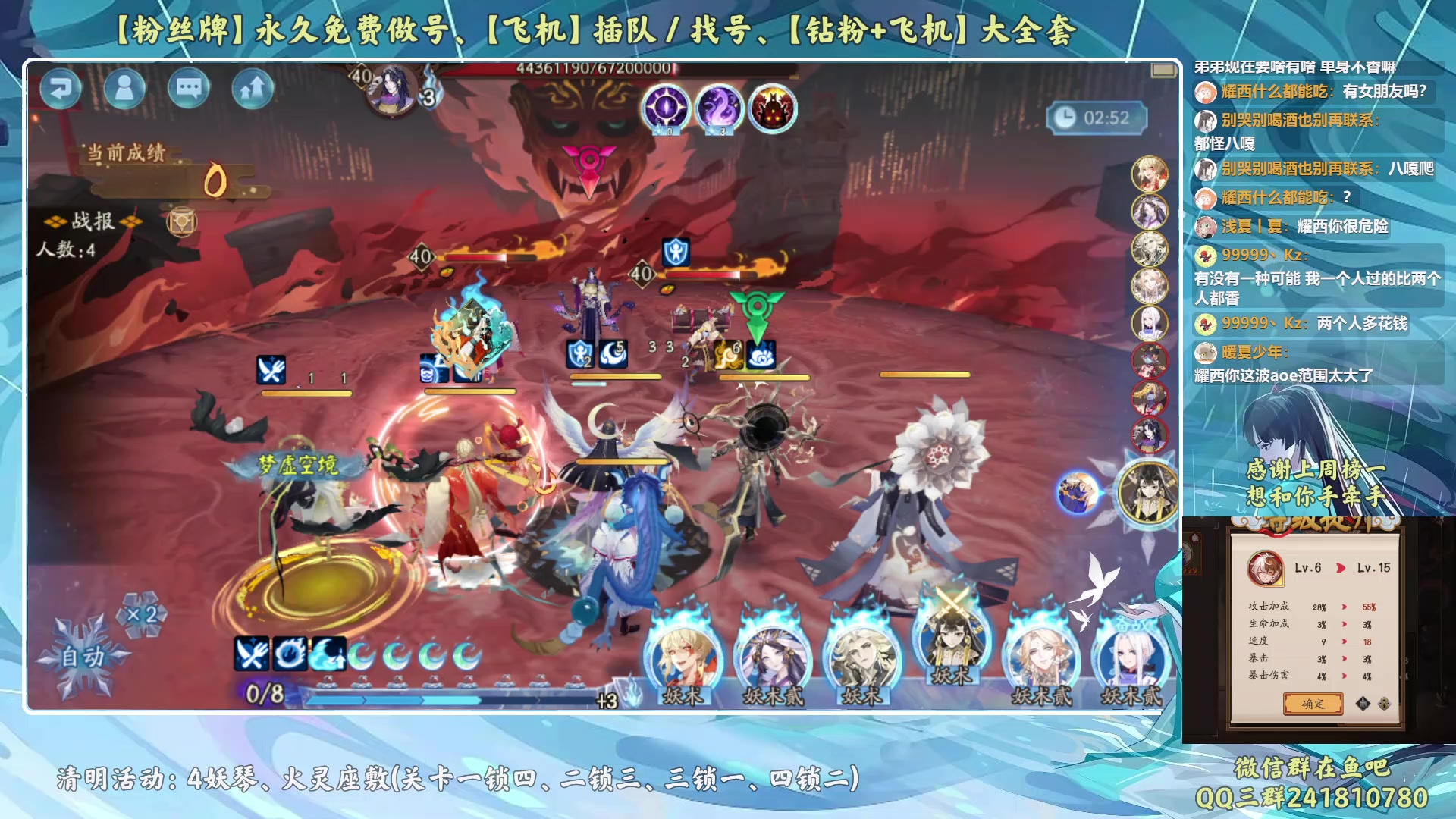 【2023-04-08 18点场】血墨丶：【墨哥】来这儿开心就好！