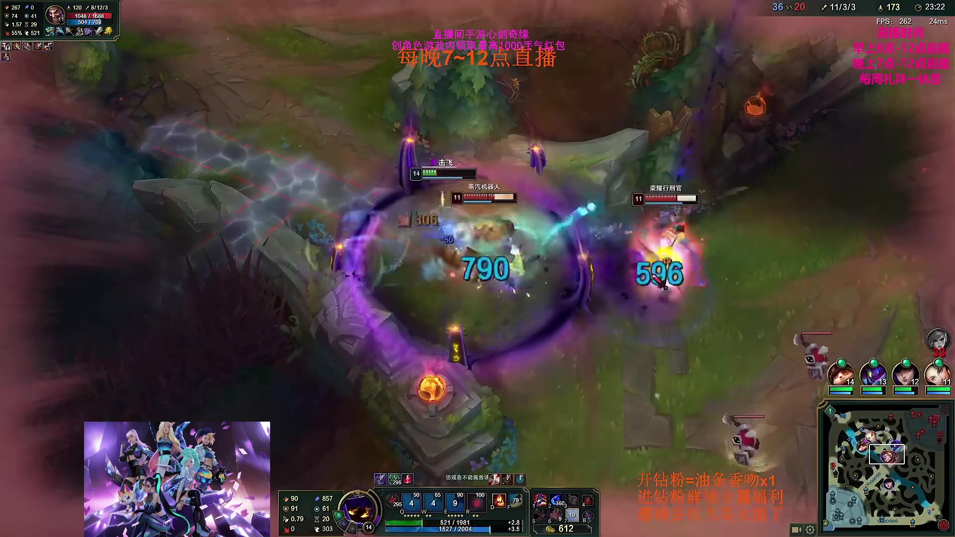 【2023-04-08 00点场】主播油条：早8点绝地求生吃鸡不见不散