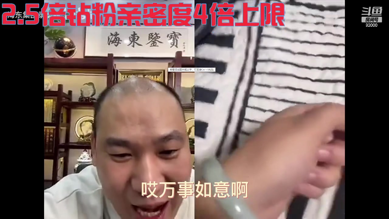 【2023-04-08 06点场】呆妹儿小霸王：【钻粉2.5倍】一起see