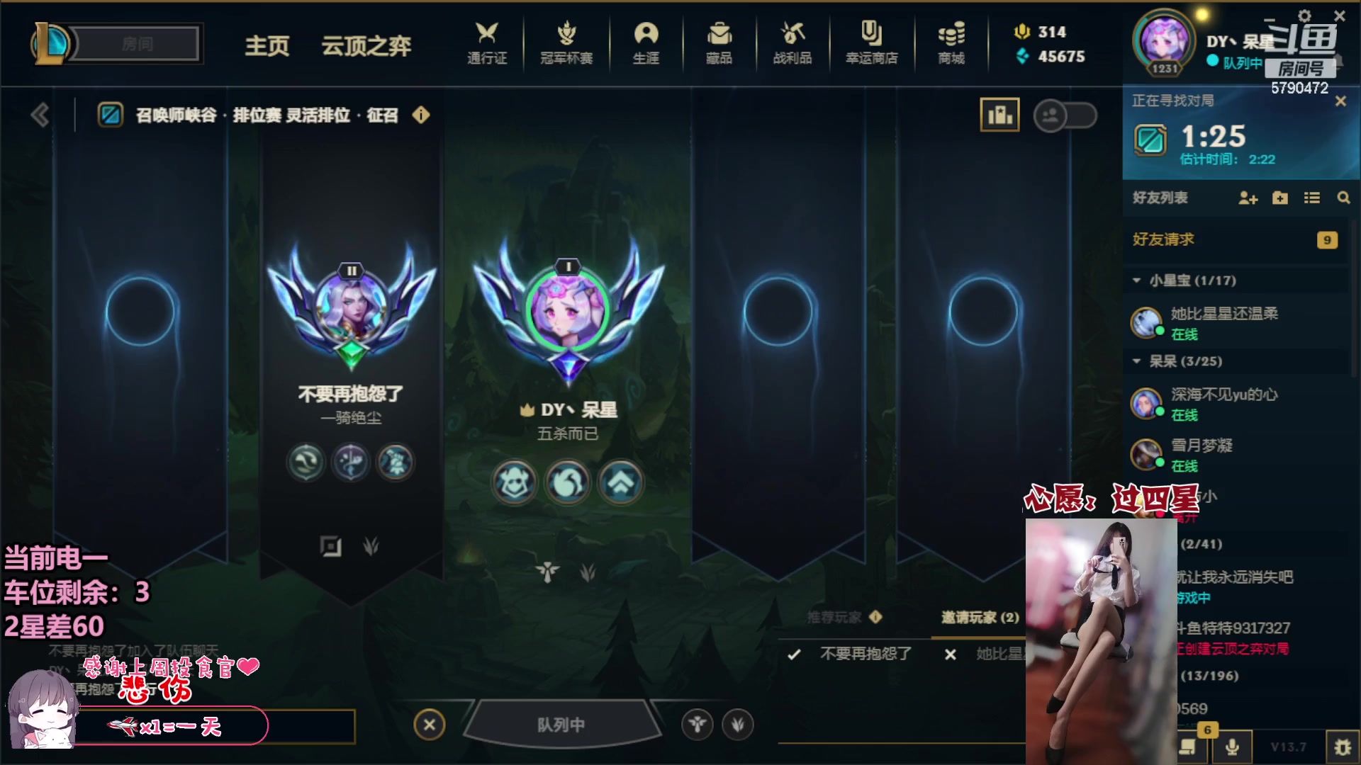 【2023-04-07 11点场】呆星QvQ：【七七酱】电一，御姐娱乐上分车
