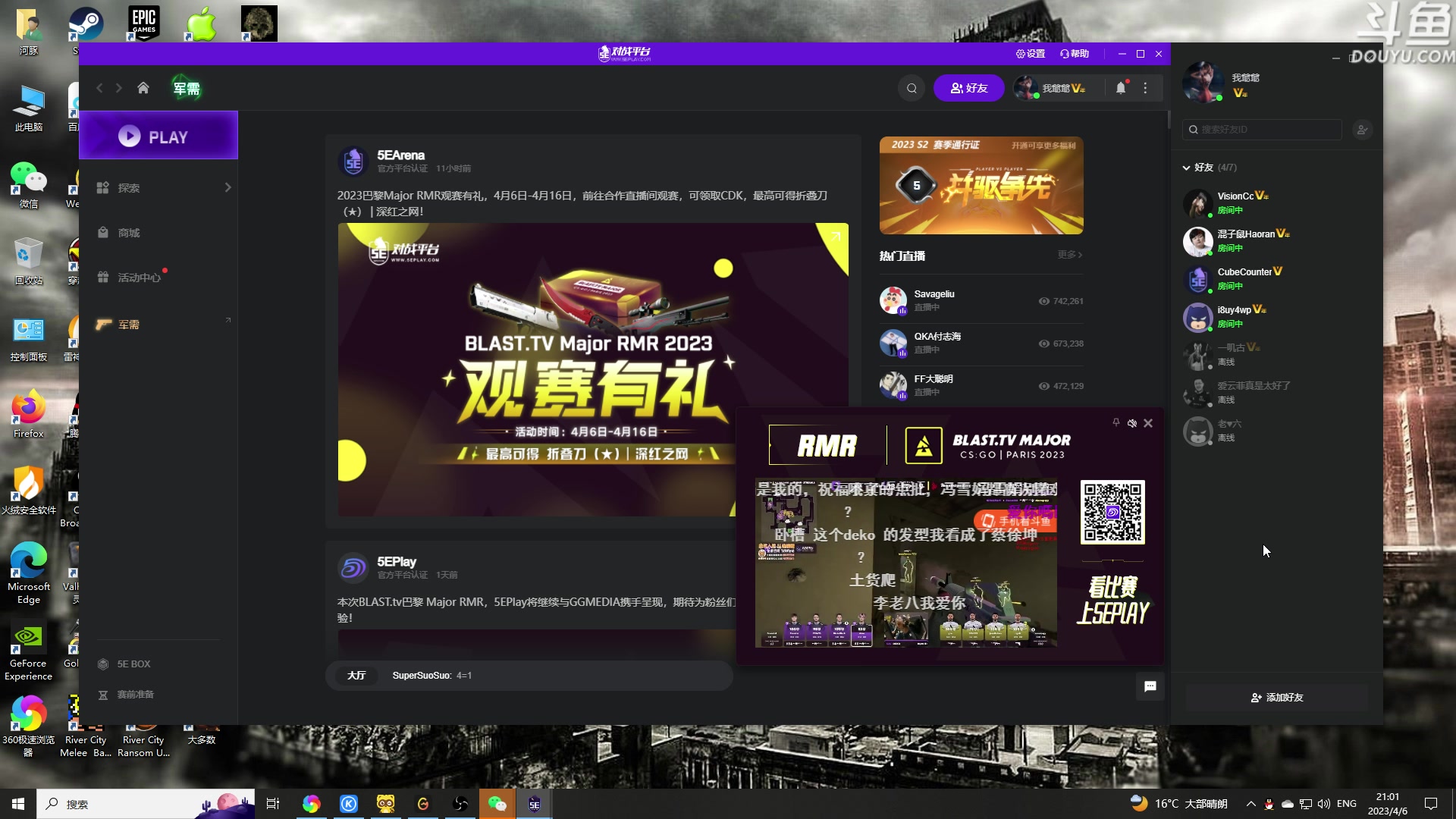 【2023-04-06 20点场】河豚Eric：自定义自定义！