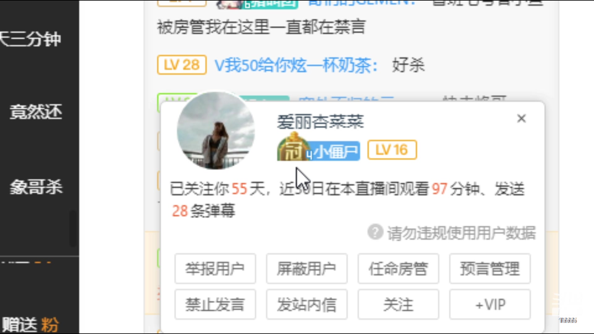 【2023-04-08 13点场】果冻cc007：世间所有的相遇都是久别重逢呀~~~